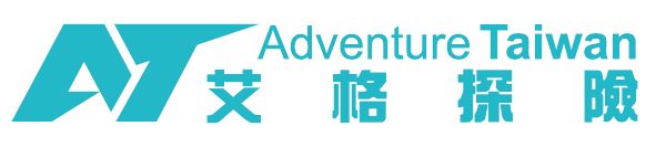 艾格探險 Adventure Taiwan