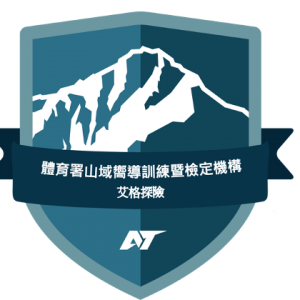 艾格探險Logo